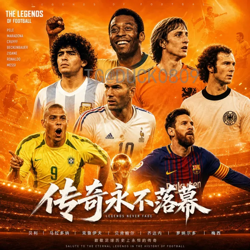 官方2026世界杯新闻资讯预测：赛程、球队与看点全解析