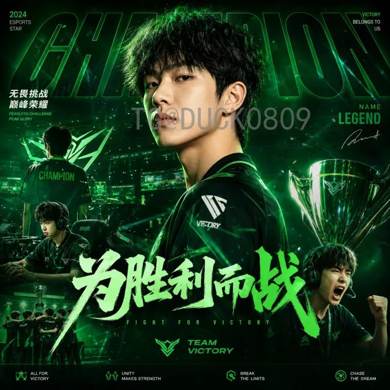 2026世界杯足球摆件——珍藏绿茵激情，点亮家居情怀
