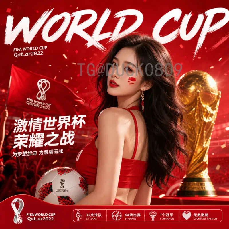 完整2026世界杯小组赛直播入口指南：轻松观战所有比赛