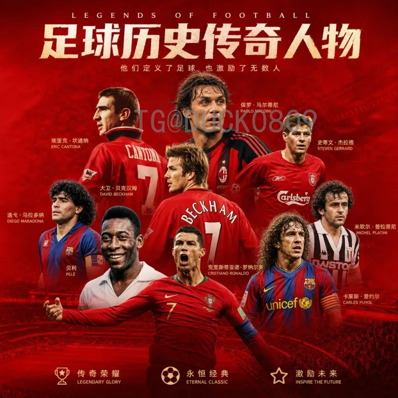 实时2026年美加墨世界杯非洲区名额一览：九队角逐五张门票